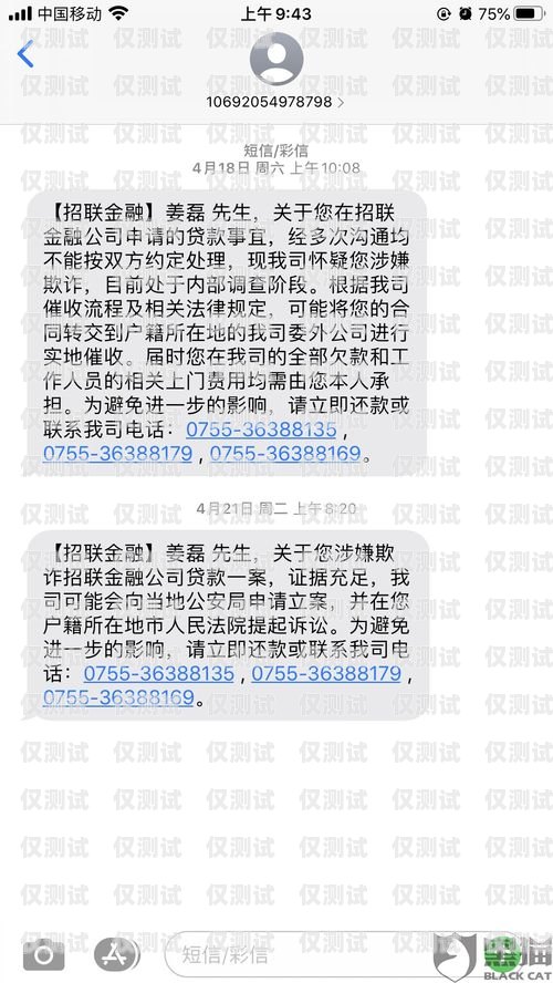 北京電銷卡被惡意投訴怎么辦？北京電銷卡被惡意投訴怎么辦理