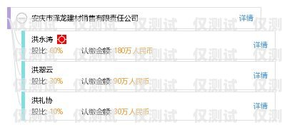 石家莊鹿鈴外呼系統，提升銷售與客服效率的利器鈴鹿石家莊復合建材有限公司