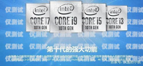 實體電銷卡——提升銷售效率的利器實體電銷卡是什么意思啊