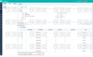 實體電銷卡——提升銷售效率的利器實體電銷卡是什么意思啊