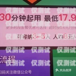 攜手無錫電話外呼系統平臺，開啟高效溝通新紀元電話外呼系統合法嗎