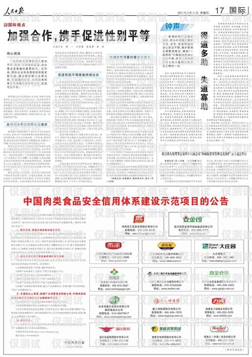 內(nèi)蒙古外呼系統(tǒng)哪家強？內(nèi)蒙古晨報外呼人員