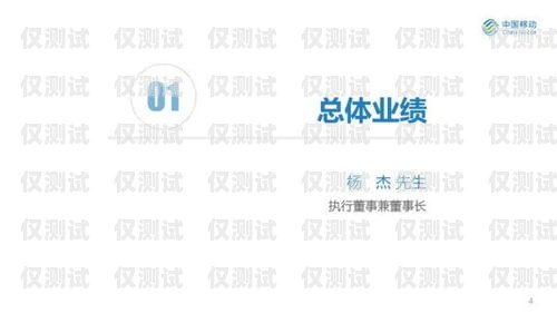廣西移動(dòng)外呼系統(tǒng)，提升客戶服務(wù)與營(yíng)銷效果的利器廣西移動(dòng)外呼事件