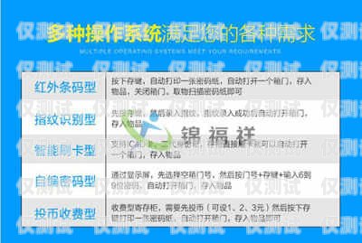 豐信移動(dòng)電銷卡客服電話號(hào)碼，您的貼心服務(wù)熱線豐信移動(dòng)電銷卡客服電話號(hào)碼是多少
