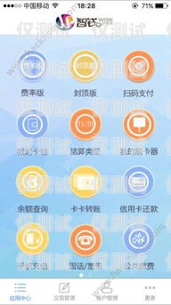 豐信移動(dòng)電銷卡客服電話號(hào)碼，您的貼心服務(wù)熱線豐信移動(dòng)電銷卡客服電話號(hào)碼是多少