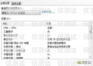 電銷卡使用指南，避免封號(hào)的關(guān)鍵操作電銷卡如何避免封號(hào)