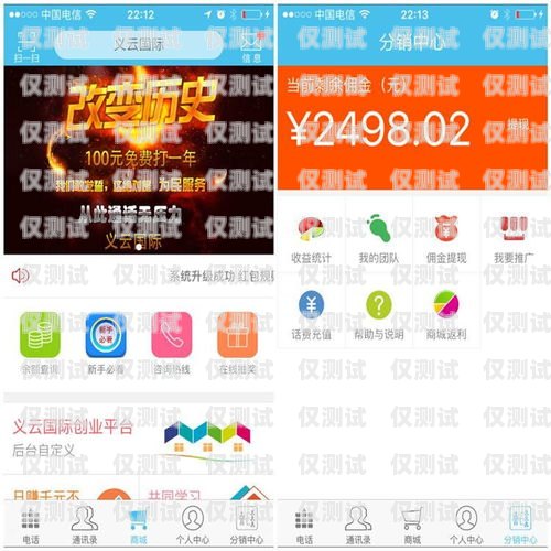 成都手機自動外呼回撥系統是什么電話自動外呼系統價格