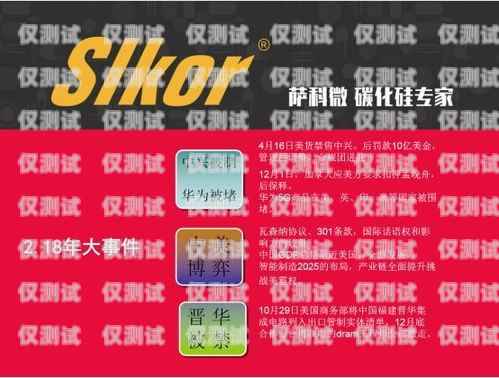 貴州電話卡電銷的機遇與挑戰貴州貴陽電話卡大全