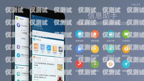 電話機(jī)器人，是雞肋還是得力助手？電話機(jī)器人有用嗎