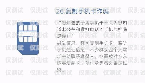 電銷卡獲客的有效方法與策略電銷卡客服電話