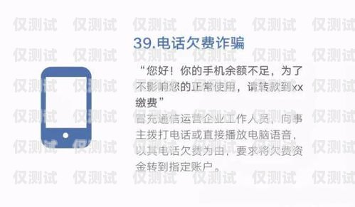 電銷卡獲客的有效方法與策略電銷卡客服電話