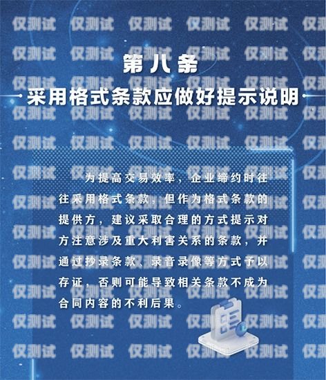 濟(jì)南公司電銷卡套現(xiàn)是否合法？探究背后的法律風(fēng)險(xiǎn)與合規(guī)之道濟(jì)南公司電銷卡套現(xiàn)合法嗎知乎