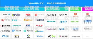 浙江滬高頻電銷卡——通訊利器，助力企業拓展市場