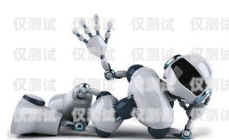 自貢電銷機器人廠家電話是多少？自貢電銷機器人廠家電話號碼