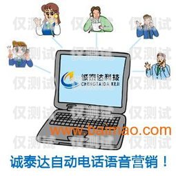 梅州智能電話外呼系統一般多少錢智能電話外呼營銷系統合法嗎