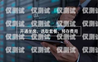 梅州智能電話外呼系統一般多少錢智能電話外呼營銷系統合法嗎