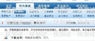 深圳電銷卡批量封停，電銷行業何去何從？深圳電銷卡批量封停怎么辦