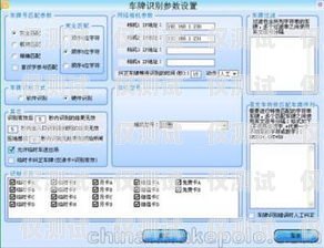 南通電腦外呼系統供應商電腦外呼系統軟件