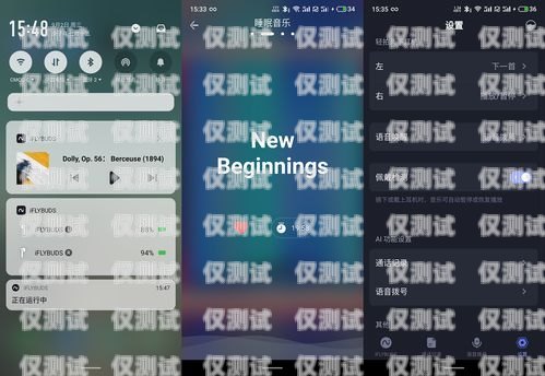 手機號碼自動外呼系統(tǒng)的實現(xiàn)與應用電話自動外呼