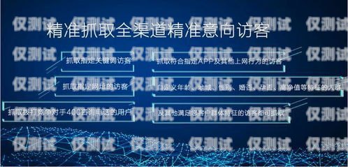 鄂爾多斯外呼管理系統是一款專門為企業提供電話營銷和客戶服務的軟件系統。它可以幫助企業提高工作效率、提升客戶滿意度、降低運營成本。本文將詳細介紹鄂爾多斯外呼管理系統的使用方法，幫助企業更好地利用這款軟件系統。鄂爾多斯呼叫中心招聘信息
