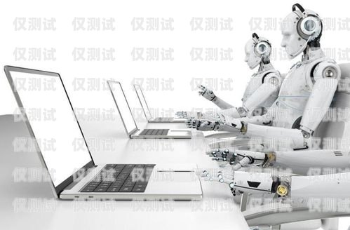 河南 AI 電銷機器人公司，引領未來銷售的創新力量河南ai電銷機器人公司有哪些