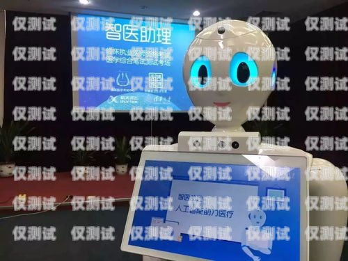 探索金牛 AI 智能語音電話機器人——未來通訊的新趨勢金牛ai智能語音電話機器人怎么用