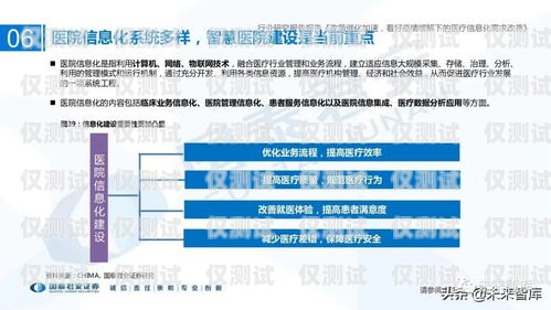 益陽外呼系統招商信息益陽比較好的服務型呼叫中心