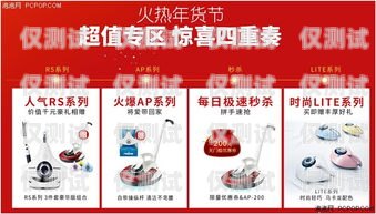 揭秘防封卡電話機器人的卓越優勢電話卡防封神器