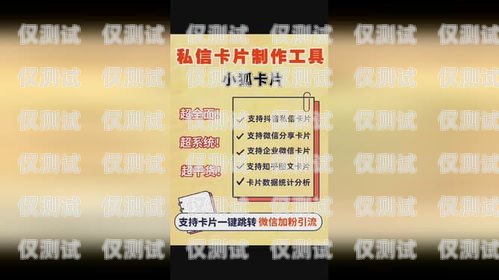 揭秘防封卡電話機器人的卓越優勢電話卡防封神器