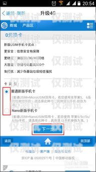 重慶電銷卡辦理指南，解鎖高效溝通的秘訣重慶辦理電銷卡的渠道有哪些呢