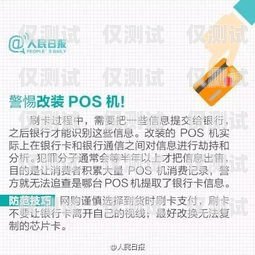 重慶電銷卡辦理指南，解鎖高效溝通的秘訣重慶辦理電銷卡的渠道有哪些呢