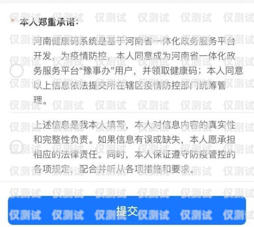 購買河南鄭州電銷卡的正規渠道河南鄭州電銷卡購買渠道有哪些