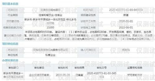 購買河南鄭州電銷卡的正規渠道河南鄭州電銷卡購買渠道有哪些
