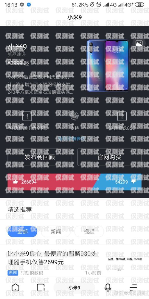 OKCC 外呼系統 AI 語音教程，輕松掌握高效溝通技巧okcc 外呼系統