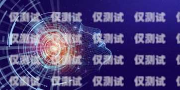 電銷機器人價格大全，了解市場行情，選擇最適合的解決方案電銷機器人價格大全表
