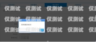 個人外呼系統怎么弄出來的個人外呼系統怎么弄出來的