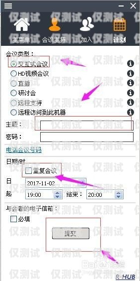 個人外呼系統怎么弄出來的個人外呼系統怎么弄出來的