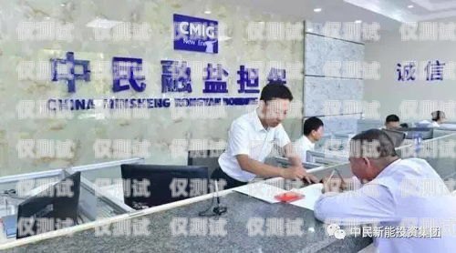 電銷卡有限公司，助力企業銷售的創新之選電銷卡廠家