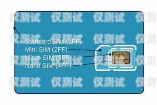 電銷卡有限公司，助力企業銷售的創新之選電銷卡廠家