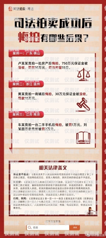 泉州電銷卡外呼系統價格的全面解析電銷外呼手機卡