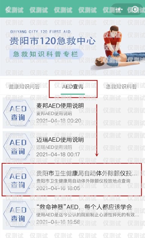 外呼系統設置最大停機時間，保障服務質量與效率的關鍵外呼時長