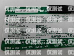 北京電銷防封卡多少錢一個？北京電銷防封卡多少錢一個月啊