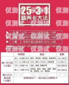 北京電銷防封卡多少錢一個？北京電銷防封卡多少錢一個月啊