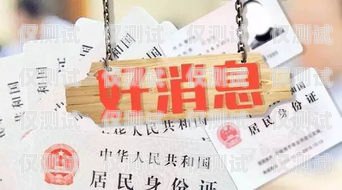 長沙靚號電銷卡辦理多少錢？長沙靚號電銷卡辦理多少錢一張