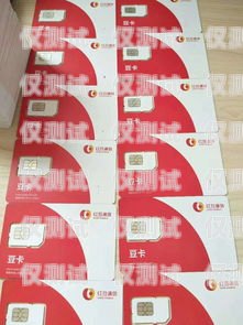 揭秘山西包月電銷卡——真的能包月嗎？太原電銷卡