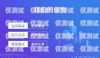 培訓外呼系統開發公司排名培訓機構外呼技巧及術語
