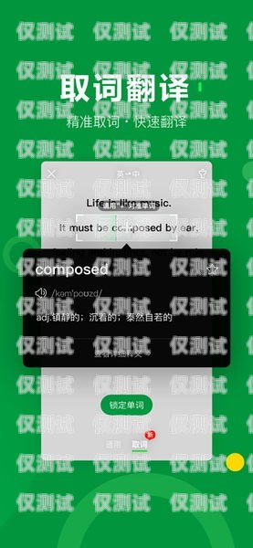 汕尾人工外呼系統(tǒng)代理商——為您的業(yè)務(wù)提供高效溝通解決方案汕頭外呼系統(tǒng)效果