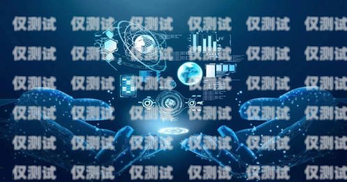 安微大數據外呼系統，提升企業銷售與服務的利器安徽 大數據