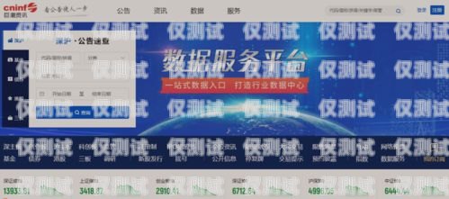 煙臺人工外呼系統供應商煙臺客服外包公司排行