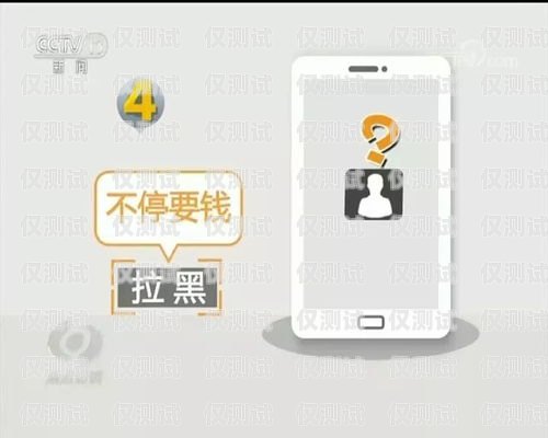 開啟手機卡電銷業務加盟，掘金無限商機手機卡電銷業務加盟騙局